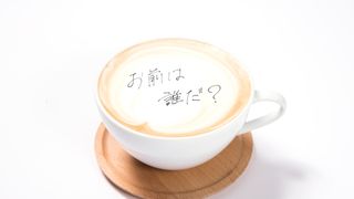 お前は誰だラテ!君の名は。カフェがオープンへ