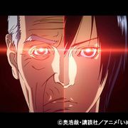 奥浩哉「いぬやしき」テレビアニメ&実写映画化が同時発表!