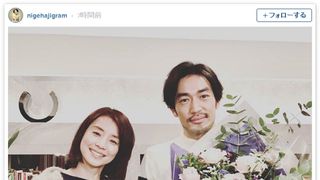 「逃げ恥」大谷＆石田カップルのスピンオフを熱望する声殺到！