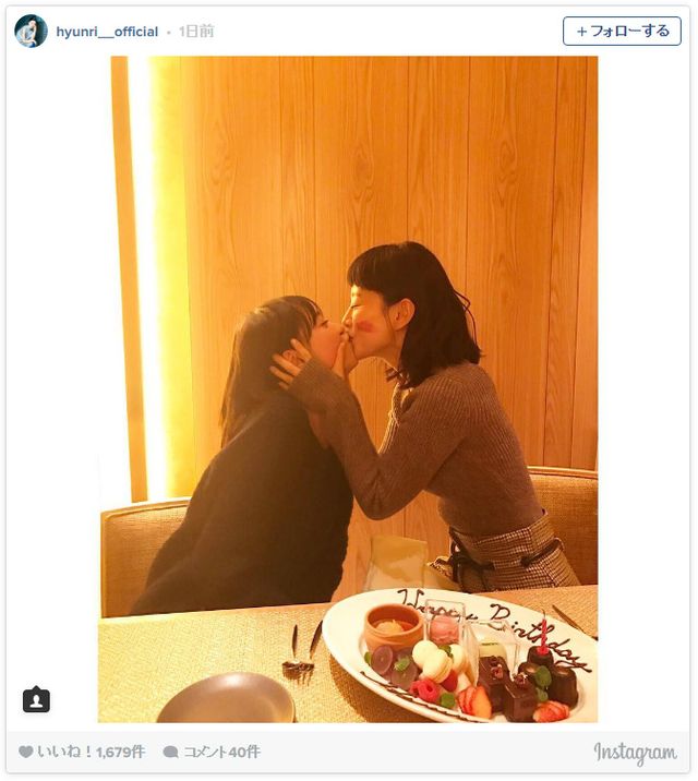 戸田恵梨香、女性同士でキス！親友のバースデーをラブラブお祝い シネマトゥデイ