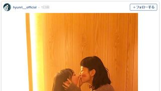 戸田恵梨香、女性同士でキス!親友のバースデーをラブラブお祝い