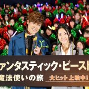 人気声優・宮野真守『ファンタビ』応援上映に降臨!ニュート演技生披露に大歓声!