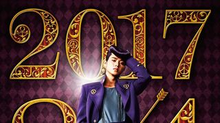 実写『ジョジョ』ビジュアル初披露!山崎賢人がリーゼントに