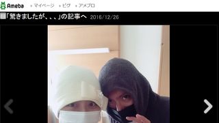 がん闘病中の小林麻央、海老蔵と1か月ぶり再会にホッ…お互いマスクでツーショット