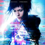 ハリウッド版『攻殻機動隊』サイバー全開ビジュアル スカヨハの鍛えた肉体