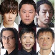 阿部サダヲ、森山未來、早乙女太一!新劇場上演の「髑髏城の七人」第2シーズンキャスト発表