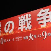草なぎ剛「新しい気持ちで」SMAP解散後初の公の場