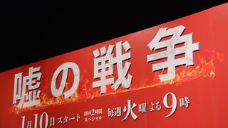 草なぎ剛「新しい気持ちで」SMAP解散後初の公の場