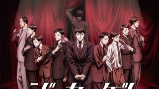 「ジョーカー・ゲーム」舞台化!イケメンに交じるオラキオ