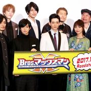 内田理央、竜星涼・千葉雄大…特撮出身イケメン勢ぞろいに大興奮!