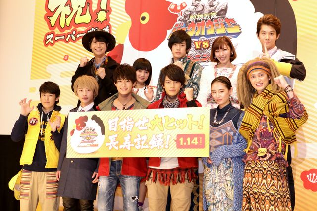 完成披露試写会には両戦隊の主要メンバー11名が勢揃いした