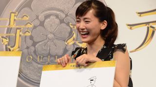 綾瀬はるか、驚愕の絵に会場爆笑