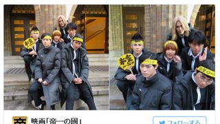 『帝一の國』菅田将暉囲む美青年6ショットが話題