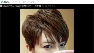 ざわちん、GACKTのものまねメイク披露!イケメンすぎる再現度にファン歓喜!