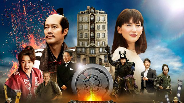 劇場版 動物戦隊ジュウオウジャーVSニンニンジャー 未来からの