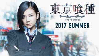 実写『東京喰種』ヒロインの姿が初公開!清水富美加が12年ぶり髪バッサリ