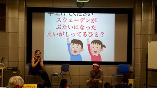 子供が映画を通して世界を知る！ちいさなひとのえいががっこうに瞳キラキラ