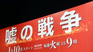 キムタクVS草なぎ 冬ドラマ期待度はSMAP対決