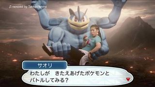 「ポケモン」世界のマー君短パン化の次は、世界の吉田沙保里をお姫様抱っこ