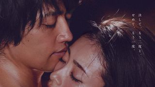 絡み合う手…上戸彩&斎藤工の禁断の濃密愛が再び!映画版『昼顔』特報映像