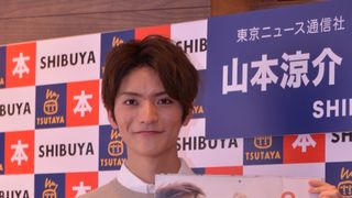 仮面ライダースペクター・山本涼介、シスコンキャラから卒業し等身大の役柄に！