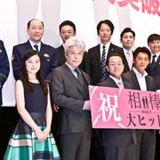 『相棒』1,000万人突破!水谷豊「ちょっと想像できない…」