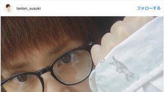 鈴木蘭々、41歳の現在…「無劣化」「かわいい」と話題に