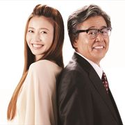 片瀬那奈、すんごい年の差恋愛に挑戦!『デスノート』監督との久々タッグ作