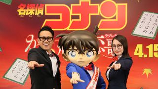 『名探偵コナン』ゲスト声優、舞台ちなみ関西人に！宮川大輔＆吉岡里帆が抜てき