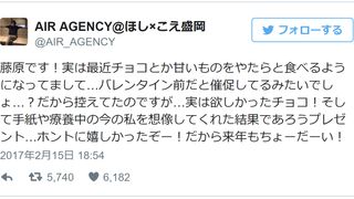 病気療養の野原ひろし声優・藤原啓治、元気な近況ツイートに安堵の声