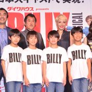 世界で大ヒットしたミュージカル版「リトル・ダンサー」ついに日本版誕生!