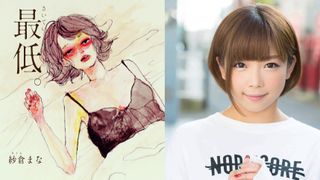 現役AV女優・紗倉まなの処女小説を映画化 ピンク映画出身の瀬々監督が撮る