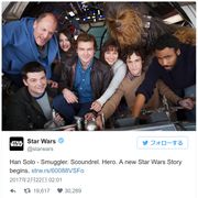 これが若きハン・ソロと仲間たち!『スター・ウォーズ』新作キャストの集合写真