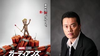 遠藤憲一、ギャップありすぎ！無邪気でキュートなしゃべる樹木を吹き替え！