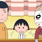 金爆、ついにアニメ「ちびまる子ちゃん」本編登場! さくら家と本格共演