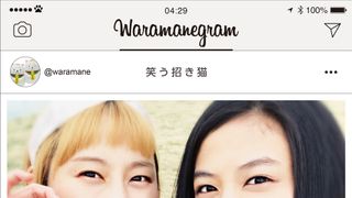 清水富美加×松井玲奈『笑う招き猫』 予定通り公開&放送へ