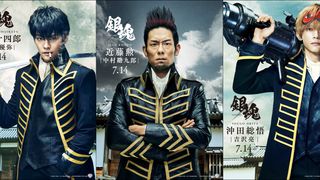 『銀魂』“真選組”近藤&土方&沖田の実写ビジュアル初公開!ついに全キャラ出そろう