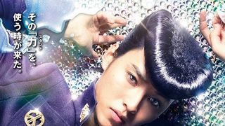 実写『ジョジョ』から初映像！劇中キャラ一挙に登場
