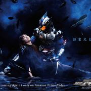 「仮面ライダーアマゾンズ」少年・少女の新アマゾン登場!シーズン2は4.7配信!
