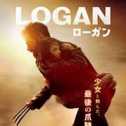 ヒュー・ジャックマン最後のウルヴァリン映画、R指定でも今年最高のオープニング興収!