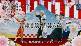 小栗旬「タマタマァ!」実写『銀魂』音頭ではっちゃけすぎ