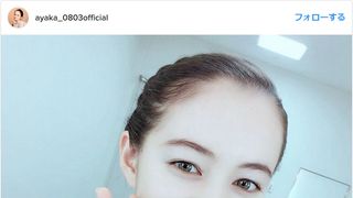 あのアヤカ・ウィルソンが大人になって超美人になってる!現在は?