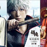 小栗旬しかいない!『銀魂』実写キャストの起用理由は?