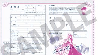 「名探偵コナン」仕様の婚姻届が登場！実際に区役所に提出できるぞ