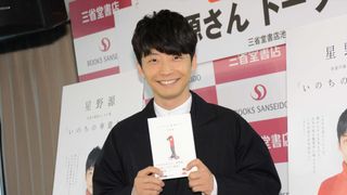 星野源、テキトーキャラの大泉洋の営業妨害!?「あの人は真面目」
