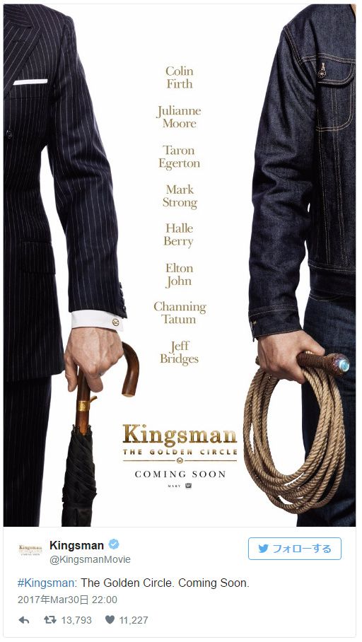 『キングスマン』続編、コリン・ファースが眼帯つけてカムバック！