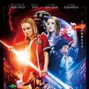 ジョニデと美人娘が再び共演!まるで『フォー〇の覚醒』なポスター
