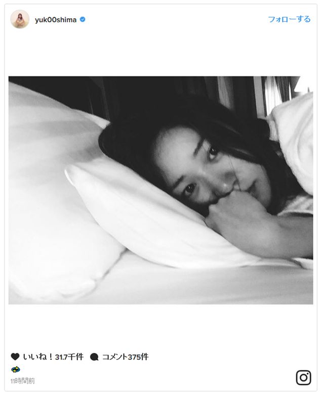 大島優子のベッド写真に「誰が撮ったの？」「すっぴん？」と驚きの声