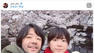 上野樹里、夫婦でお花見ツーショット 幸せオーラも満開?