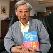 黒柳徹子も後輩!お茶の水博士の声の人が知るテレビ草創期